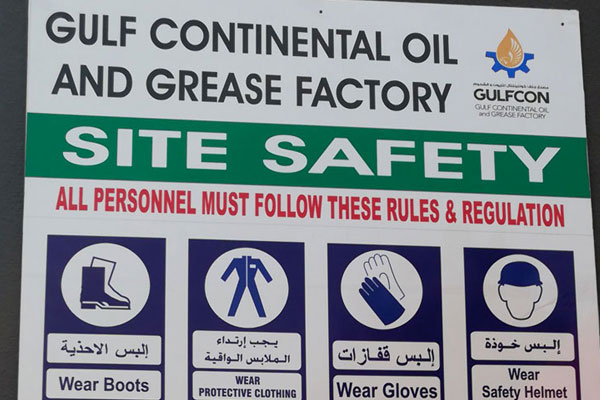Gulf Continental Oil Factory